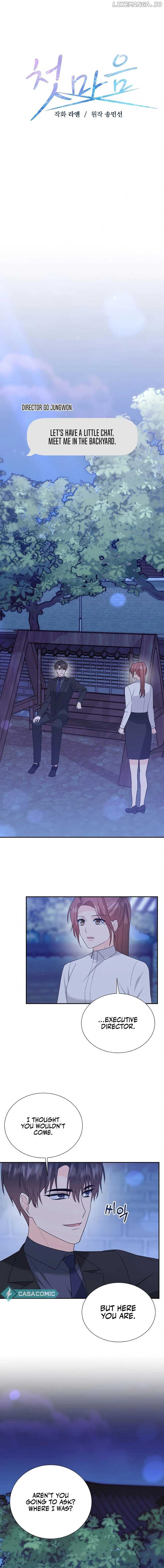 First Love Chapter 19 - Page 9