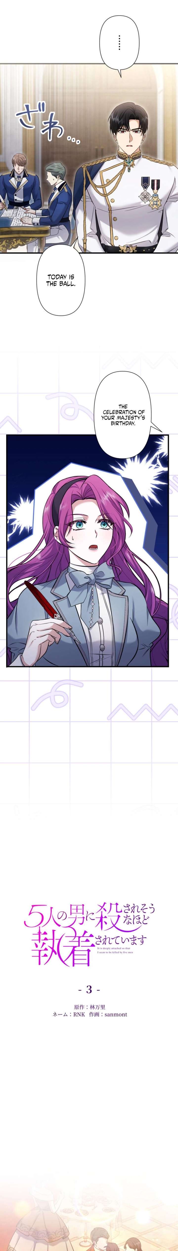 Five Men Are Obsessed With Me Enough to Kill Chapter 3 - Page 6