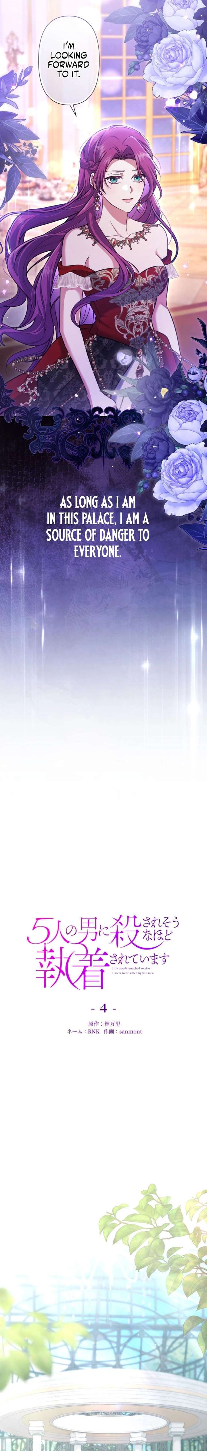 Five Men Are Obsessed With Me Enough to Kill Chapter 4 - Page 4