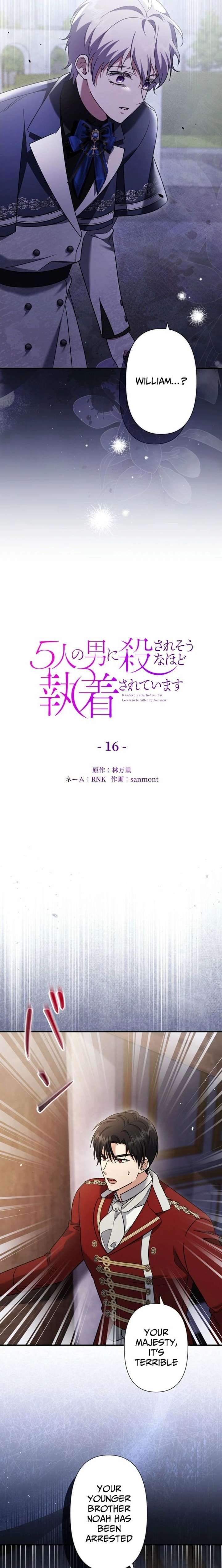 Five Men Are Obsessed With Me Enough to Kill Chapter 16 - Page 4