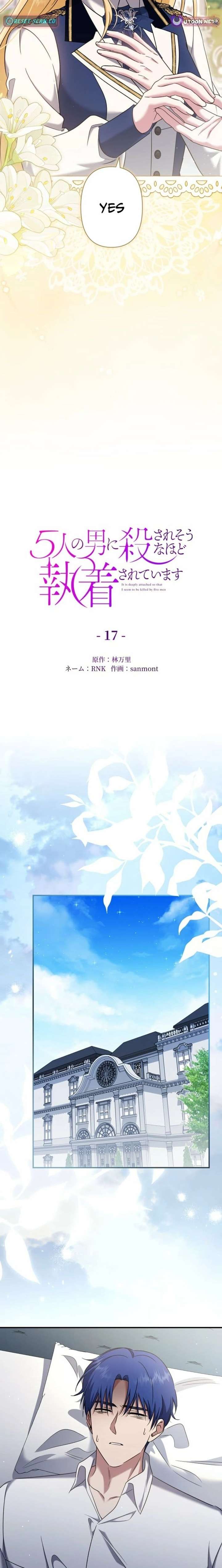 Five Men Are Obsessed With Me Enough to Kill Chapter 17 - Page 10