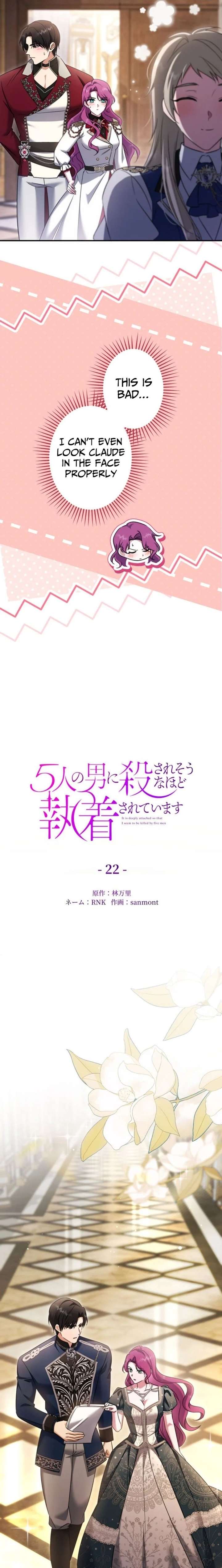 Five Men Are Obsessed With Me Enough to Kill Chapter 22 - Page 20