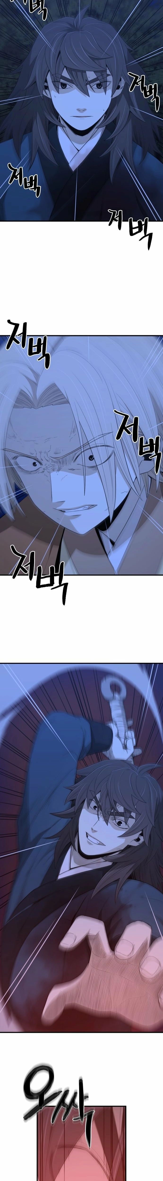 Flash Sword Chapter 40 - Page 18