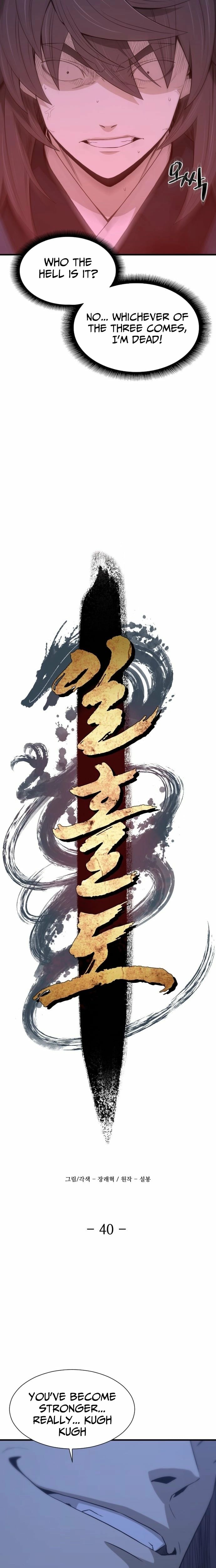 Flash Sword Chapter 40 - Page 21