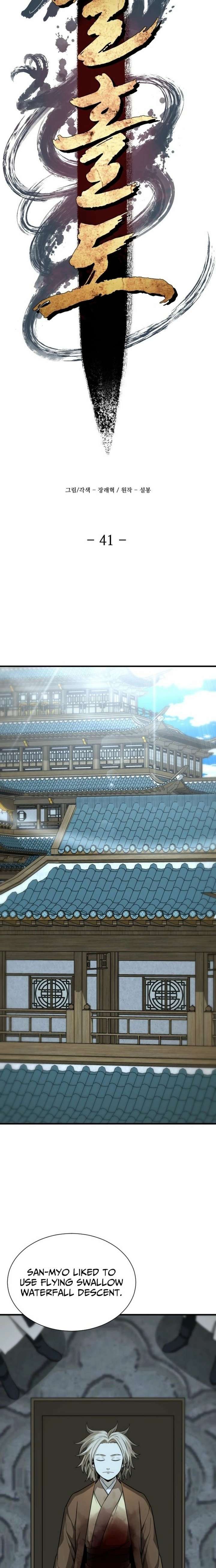 Flash Sword Chapter 41 - Page 13