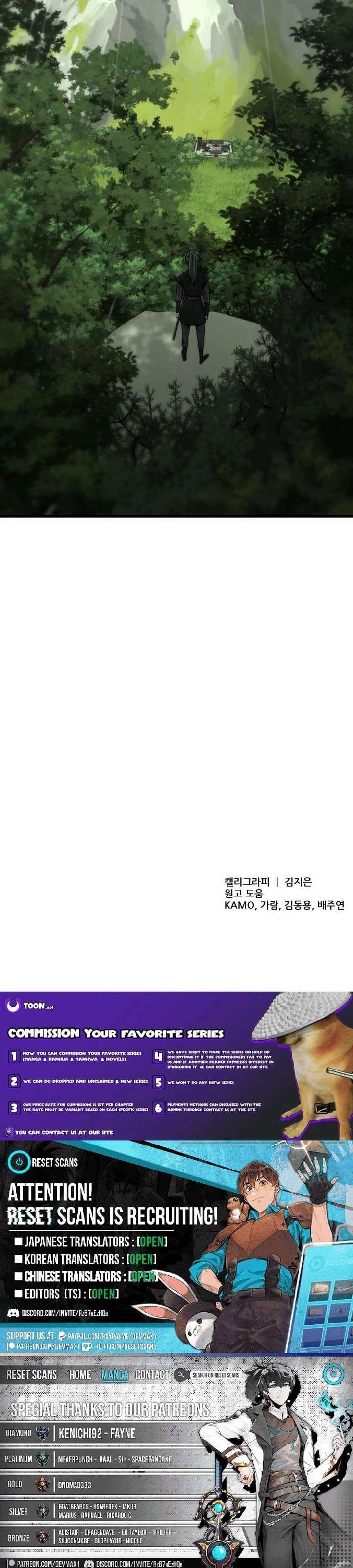 Flash Sword Chapter 41 - Page 27