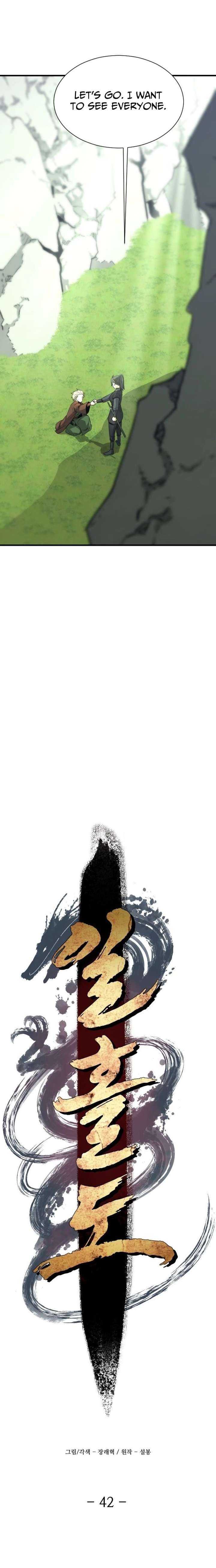 Flash Sword Chapter 42 - Page 10