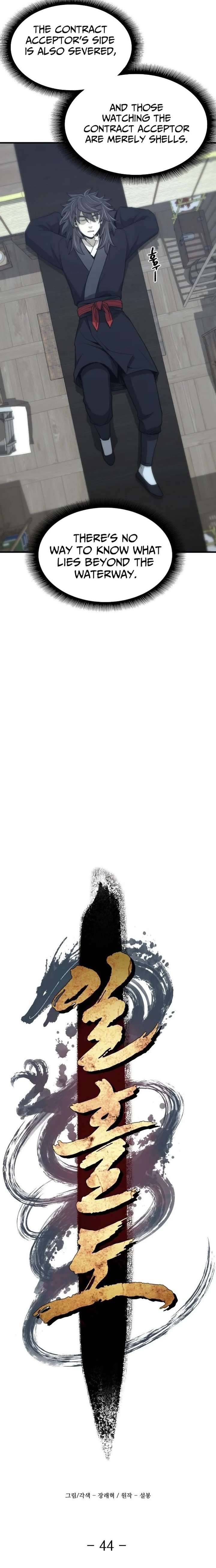 Flash Sword Chapter 44 - Page 7