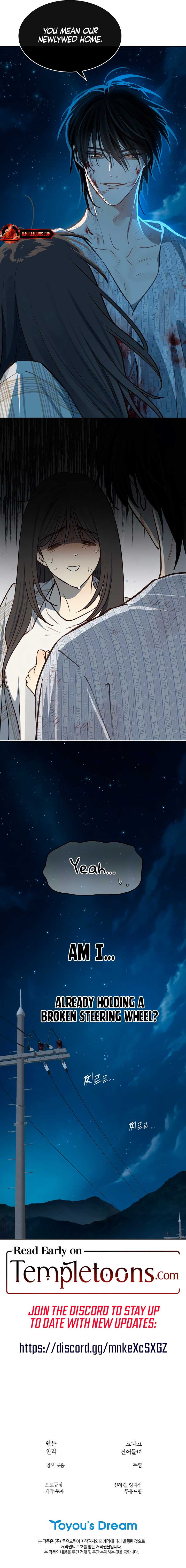 Flowers Are Bait Chapter 5 - Page 10