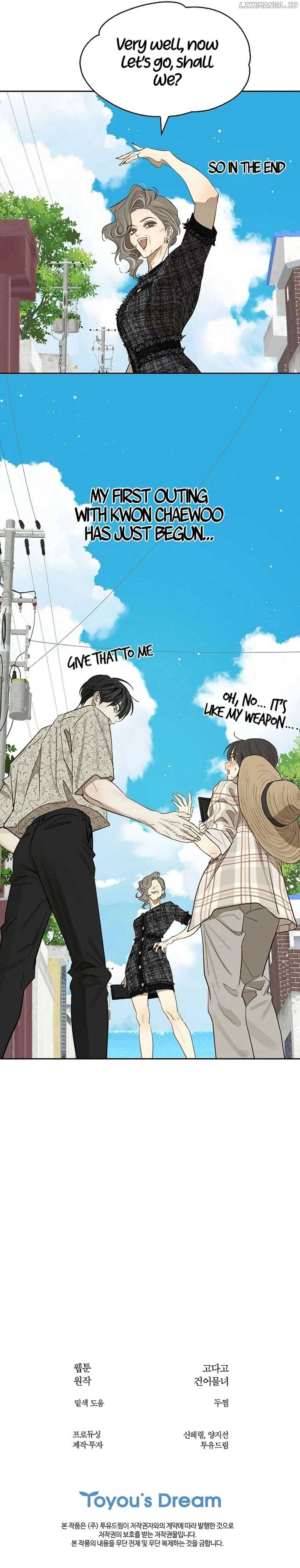 Flowers Are Bait Chapter 10 - Page 21