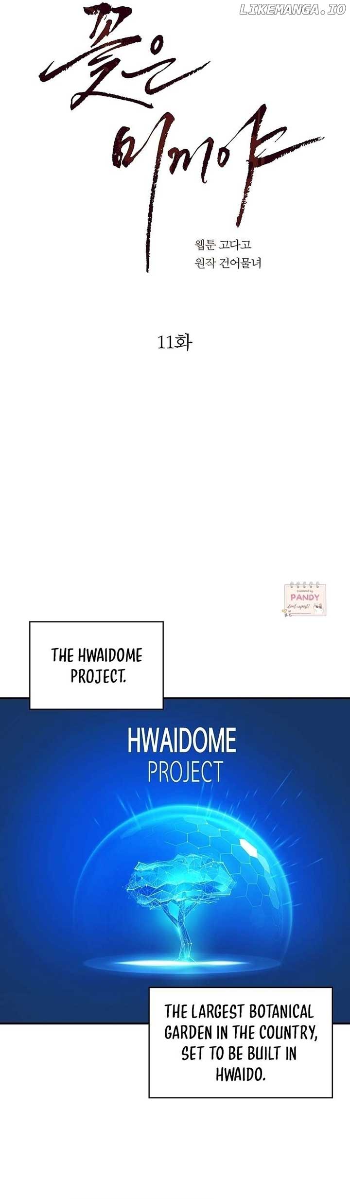 Flowers Are Bait Chapter 11 - Page 21