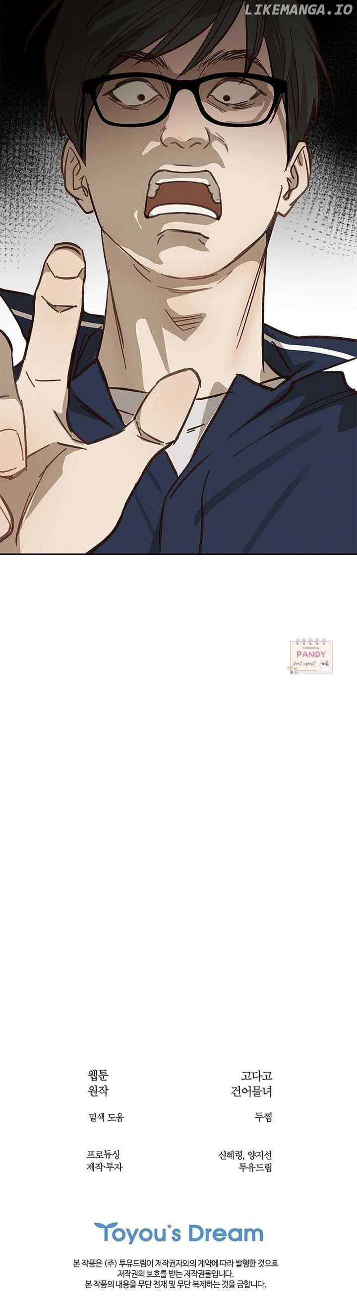 Flowers Are Bait Chapter 11 - Page 49