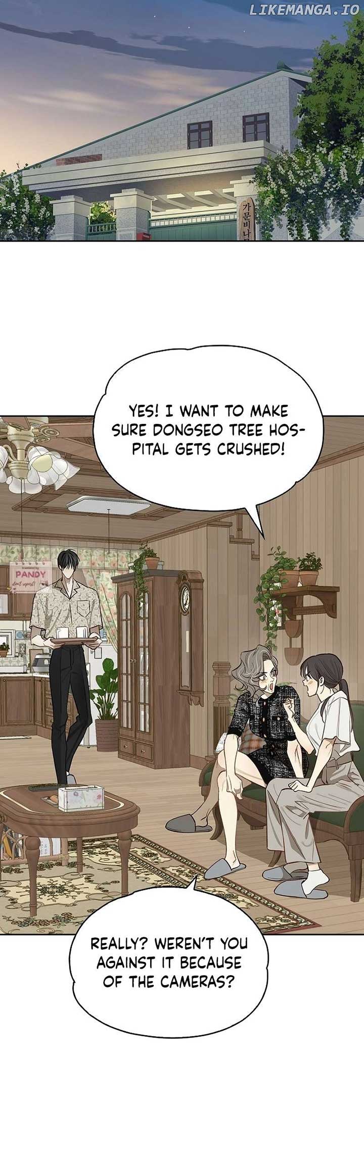 Flowers Are Bait Chapter 12 - Page 32