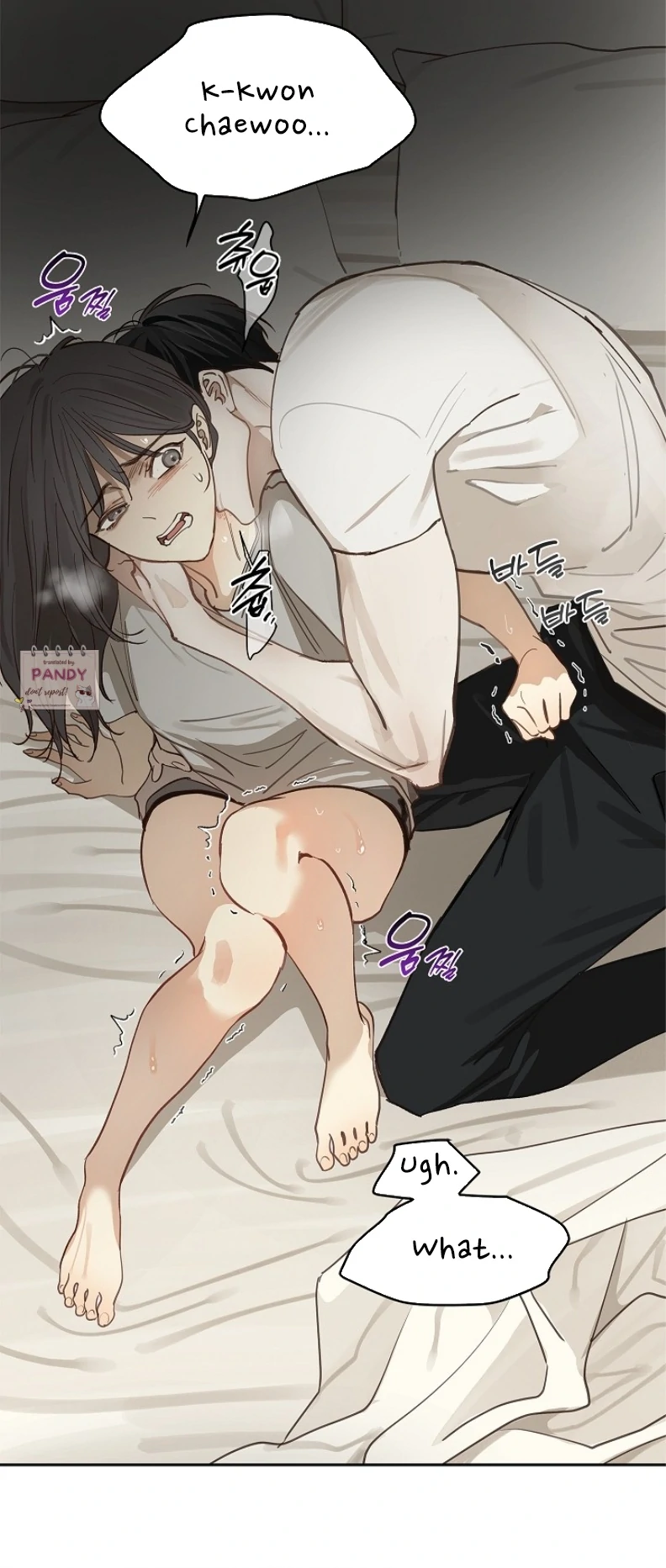 Flowers Are Bait Chapter 14 - Page 29