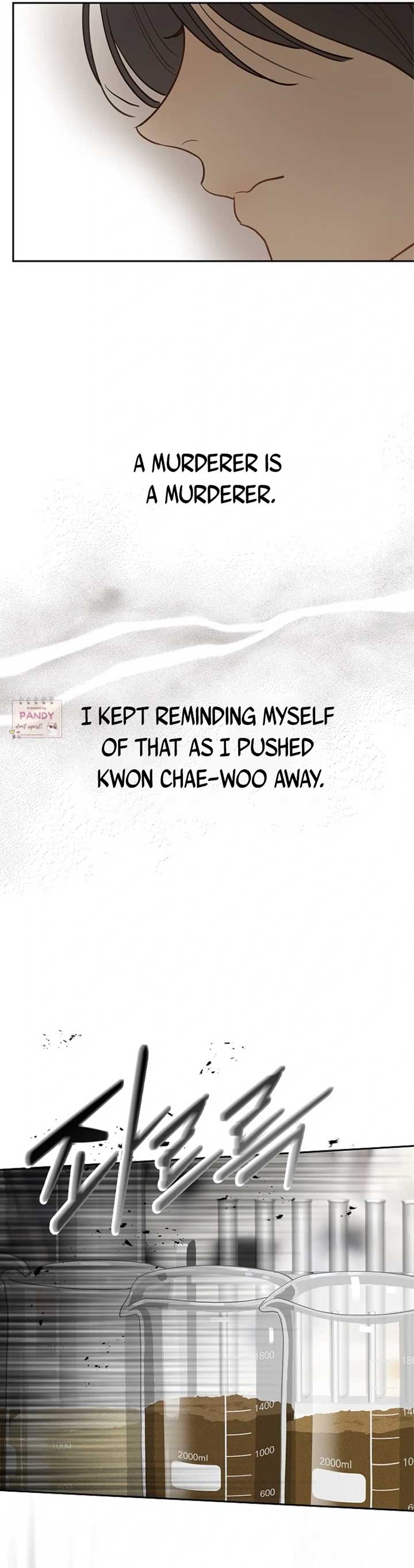 Flowers Are Bait Chapter 16 - Page 14