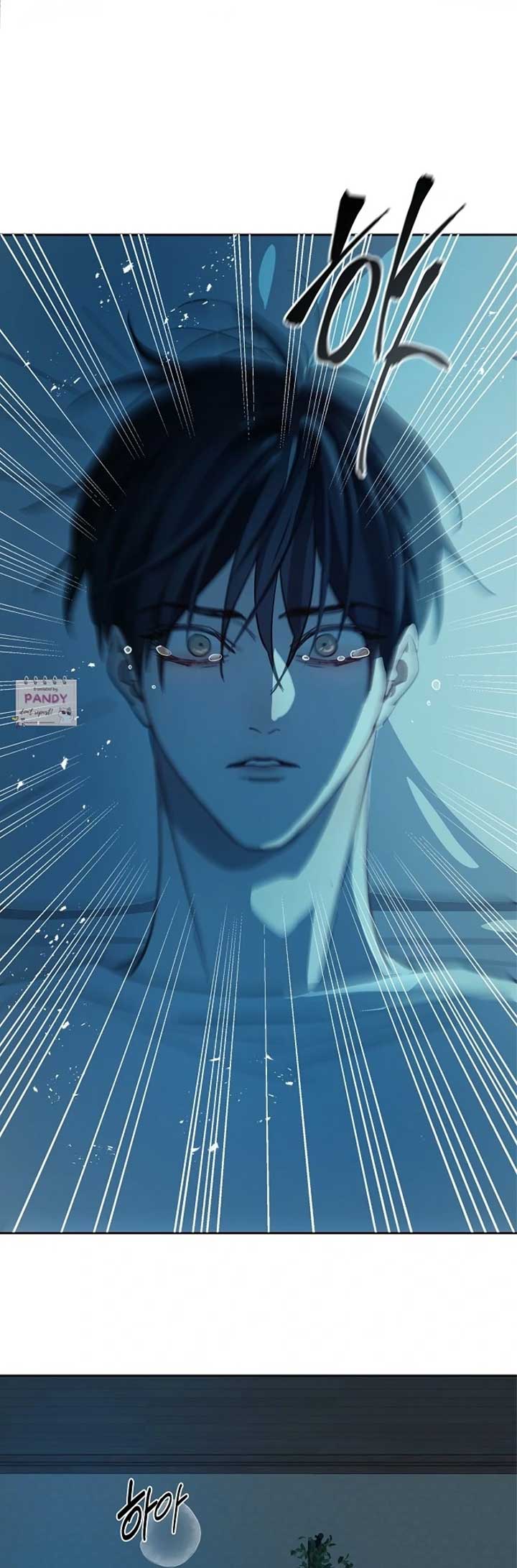 Flowers Are Bait Chapter 16 - Page 26