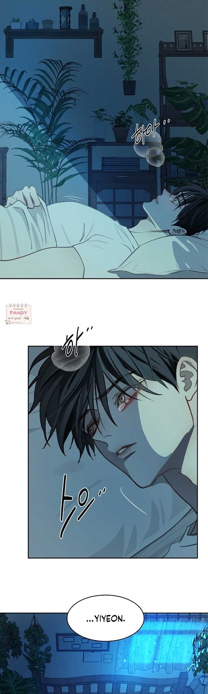 Flowers Are Bait Chapter 16 - Page 27