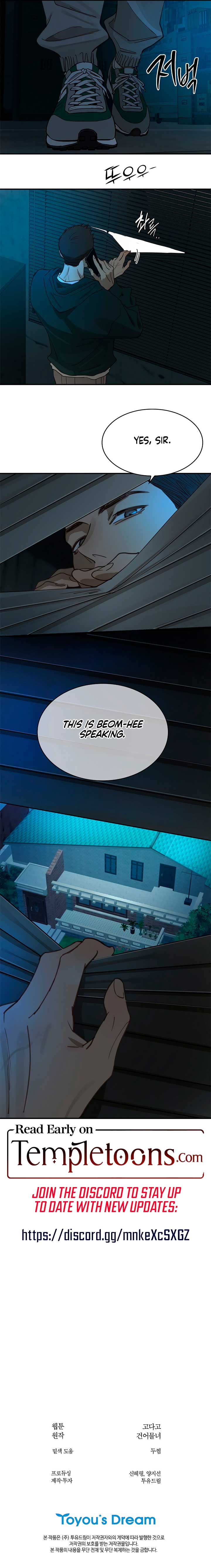 Flowers Are Bait Chapter 17 - Page 10