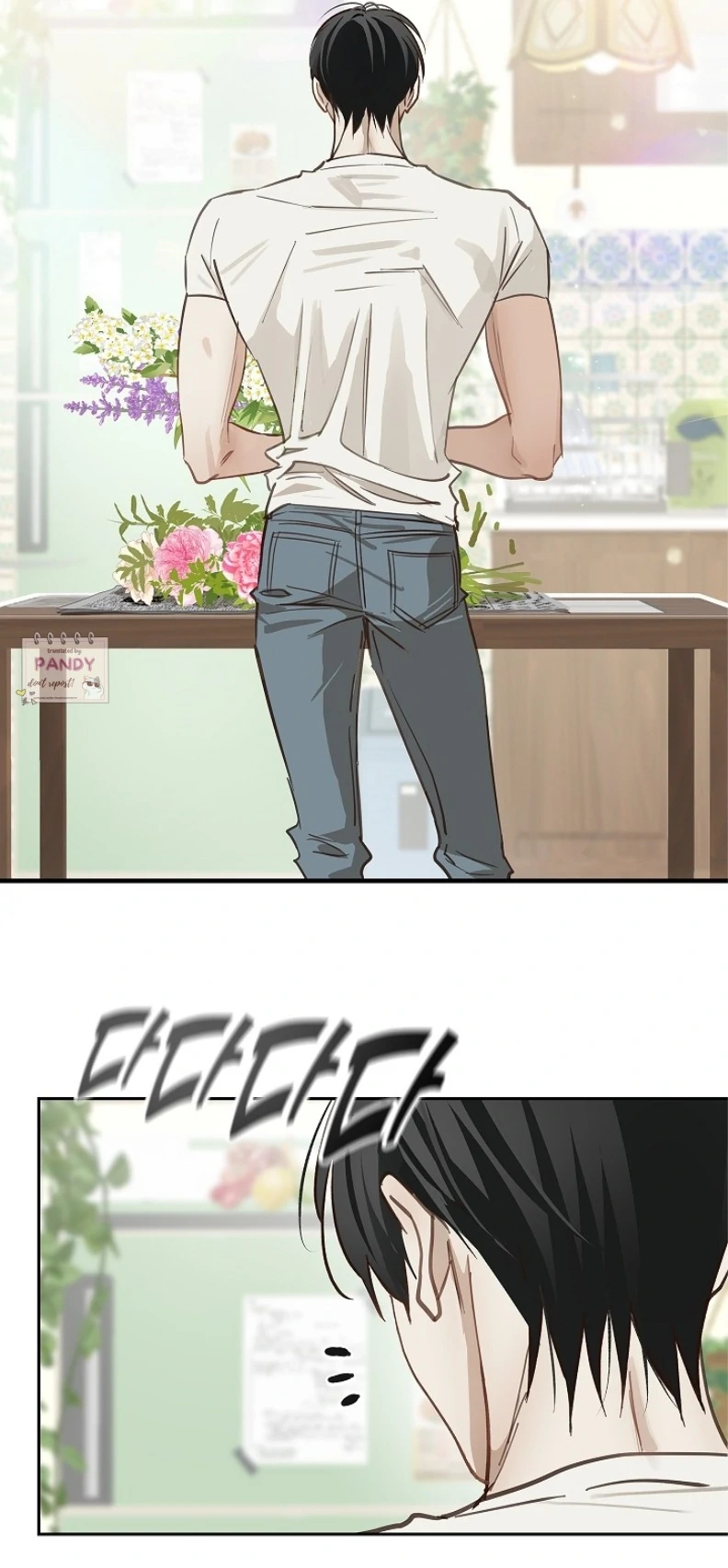 Flowers Are Bait Chapter 18 - Page 5