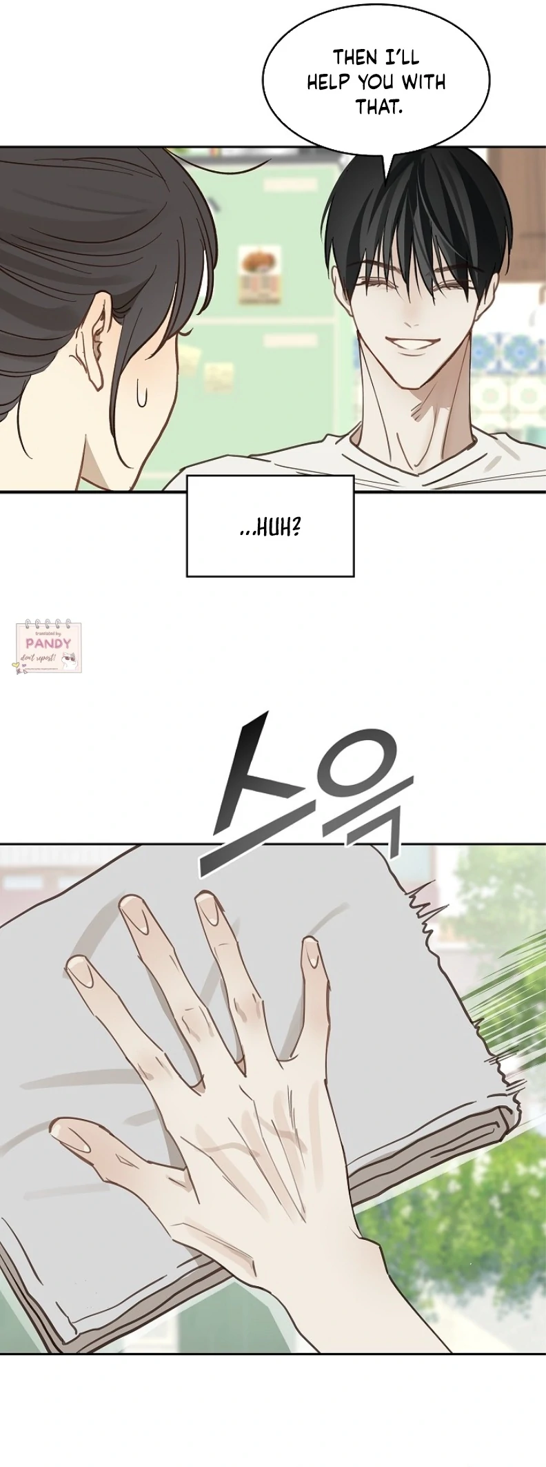 Flowers Are Bait Chapter 18 - Page 21