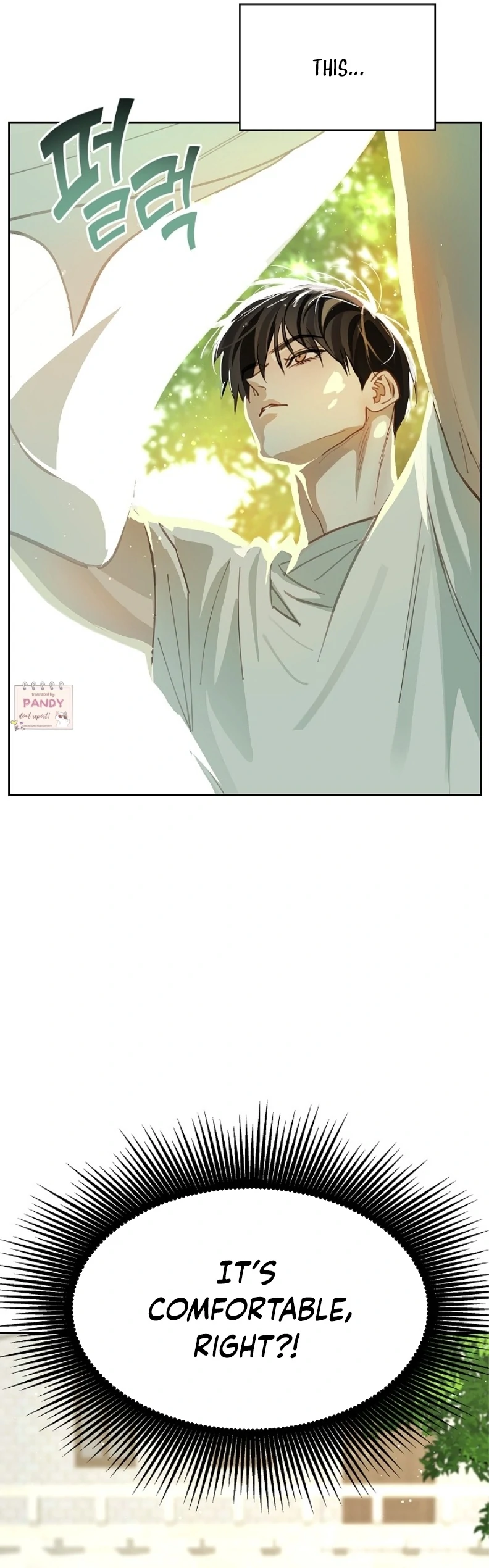 Flowers Are Bait Chapter 18 - Page 23