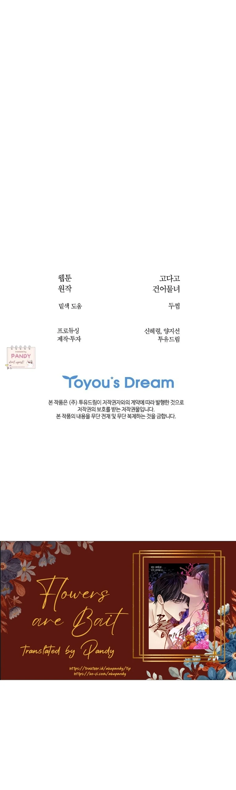 Flowers Are Bait Chapter 18 - Page 40