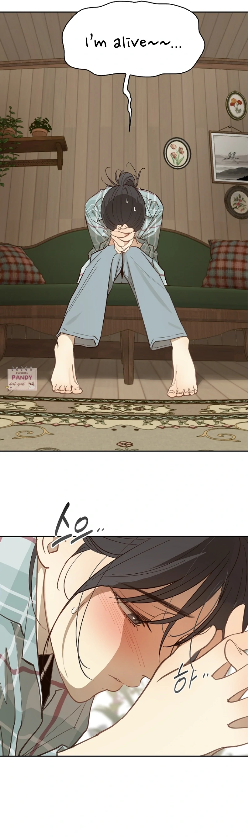 Flowers Are Bait Chapter 20 - Page 15