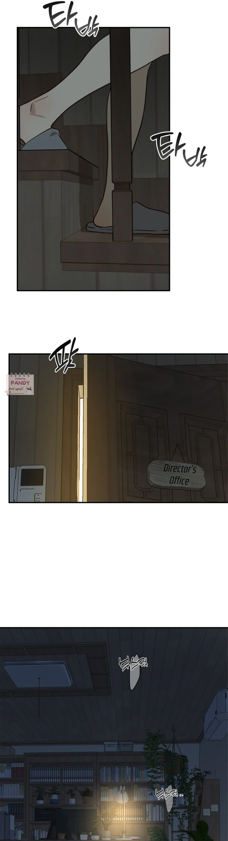 Flowers Are Bait Chapter 20 - Page 40