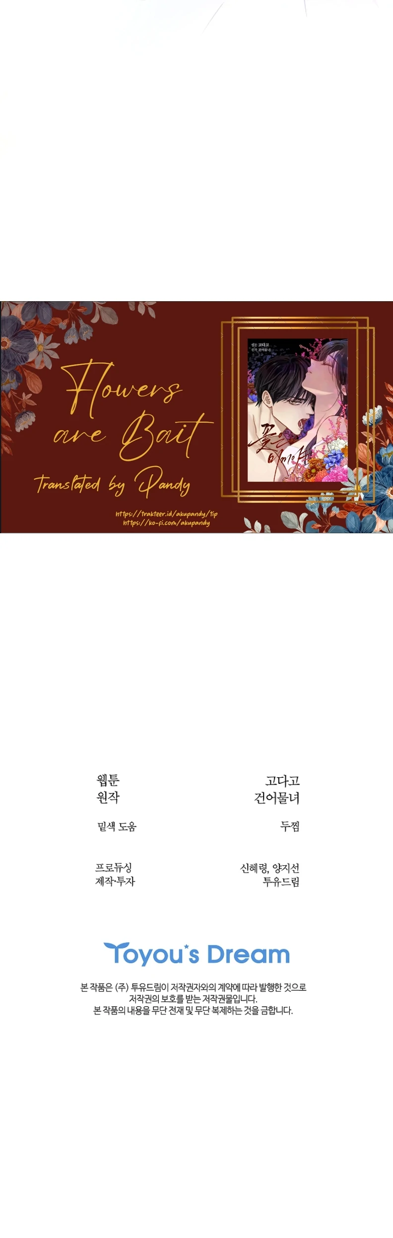 Flowers Are Bait Chapter 20 - Page 51