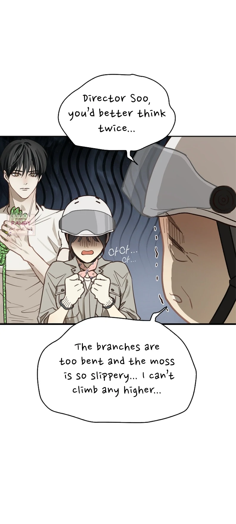 Flowers Are Bait Chapter 21 - Page 14