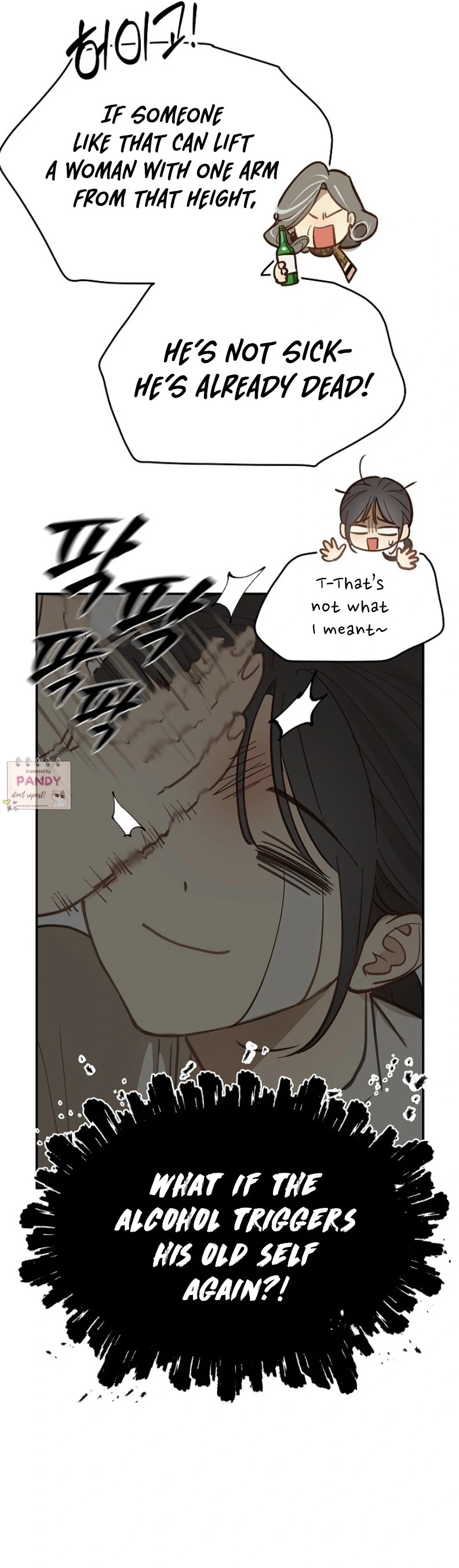 Flowers Are Bait Chapter 23 - Page 4