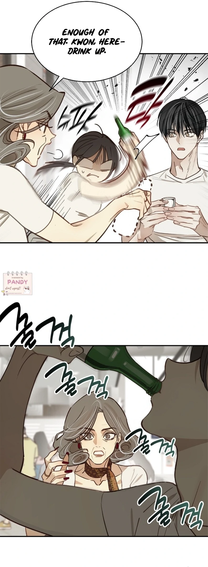 Flowers Are Bait Chapter 23 - Page 5