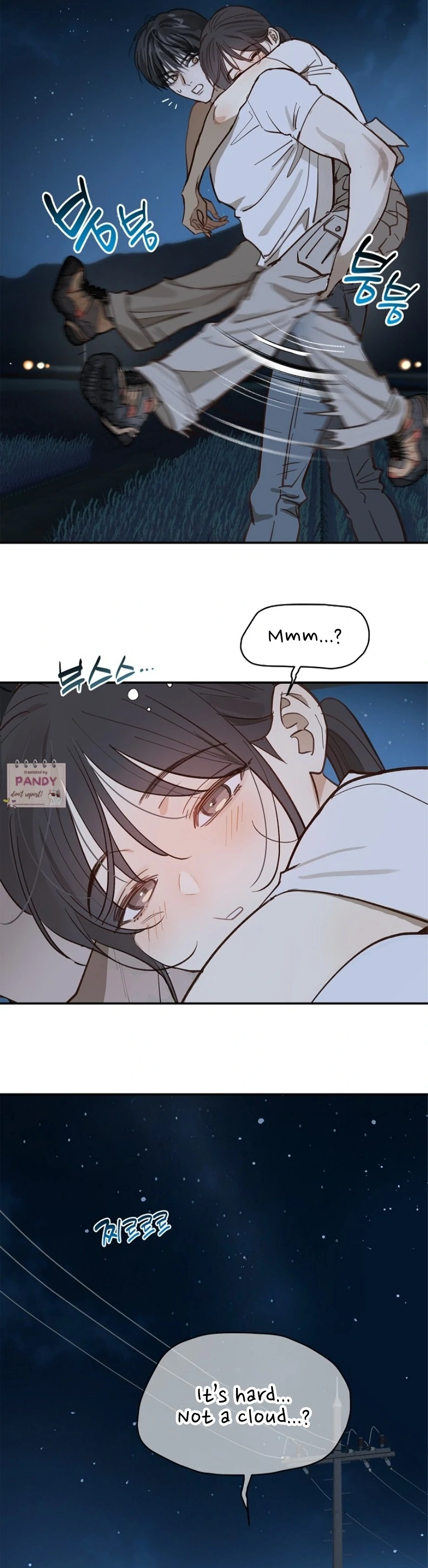 Flowers Are Bait Chapter 23 - Page 12