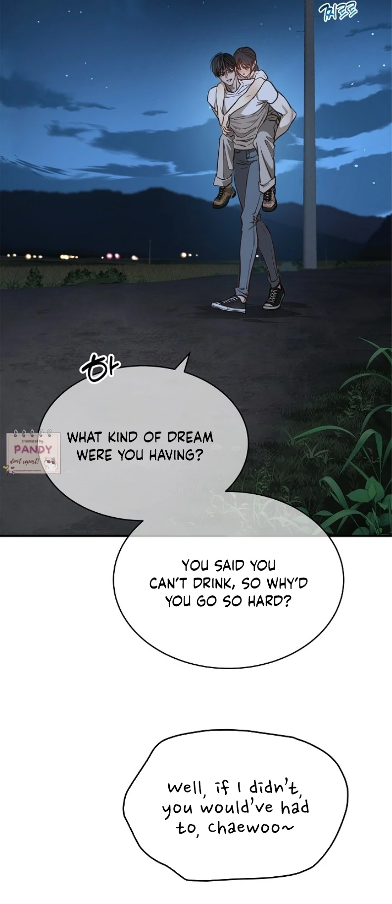 Flowers Are Bait Chapter 23 - Page 13