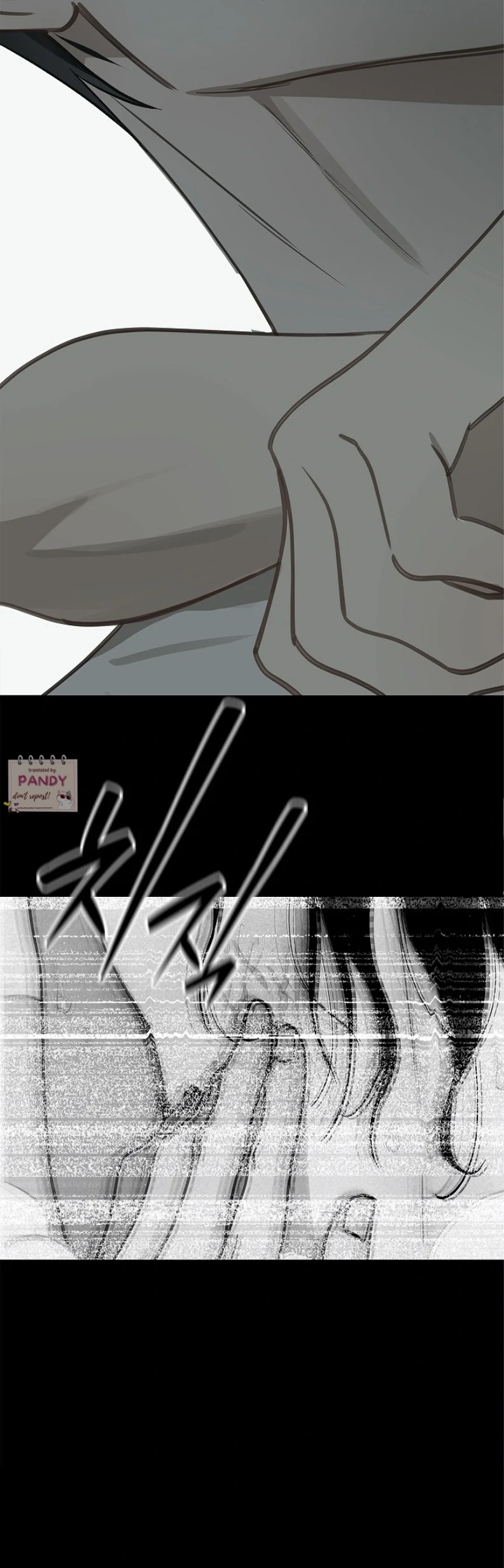 Flowers Are Bait Chapter 23 - Page 16