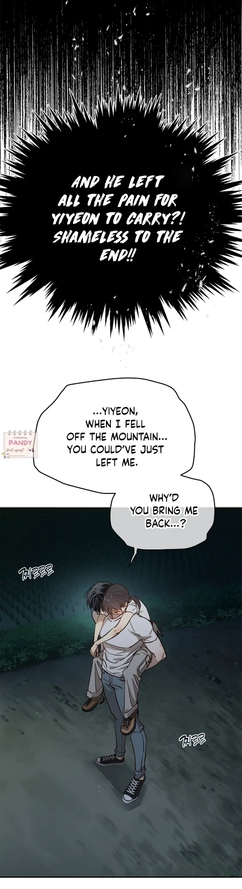 Flowers Are Bait Chapter 23 - Page 21