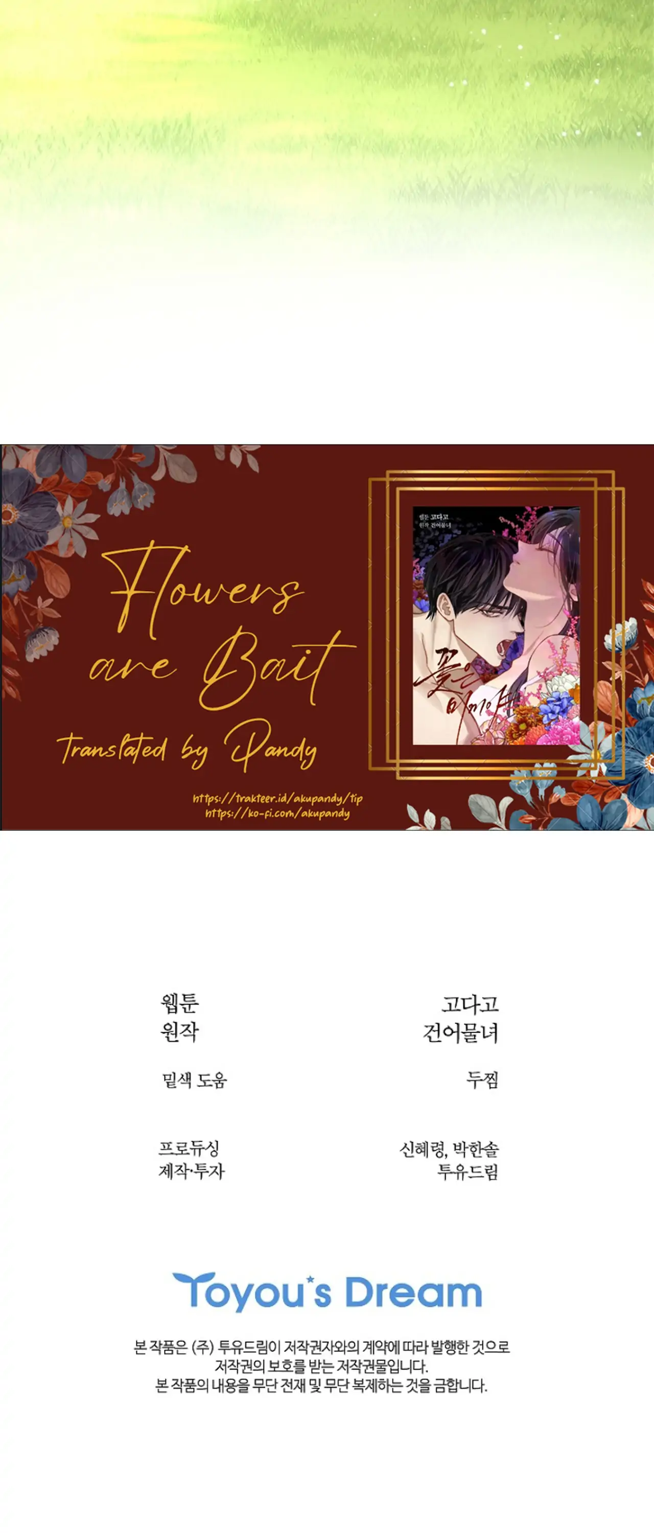 Flowers Are Bait Chapter 24 - Page 61