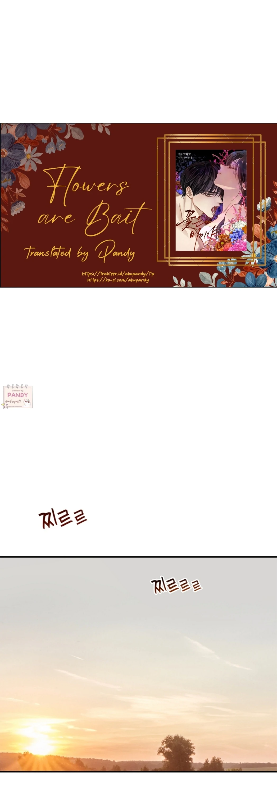 Flowers Are Bait Chapter 26 - Page 21