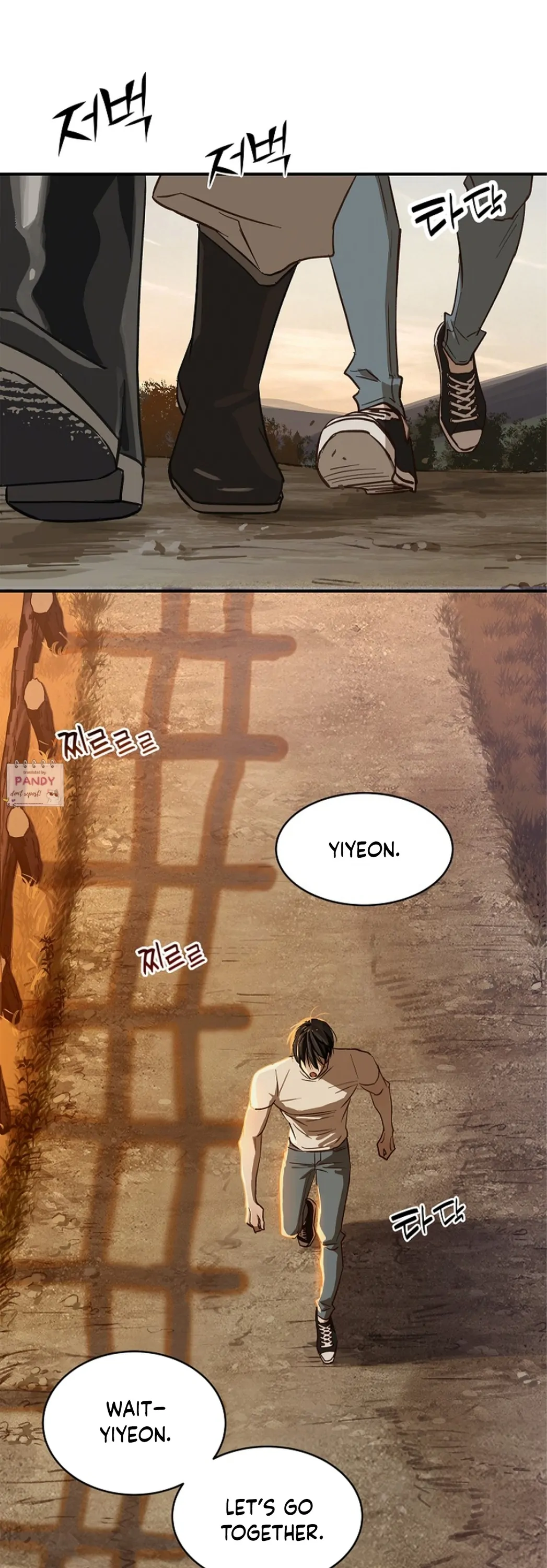 Flowers Are Bait Chapter 26 - Page 22