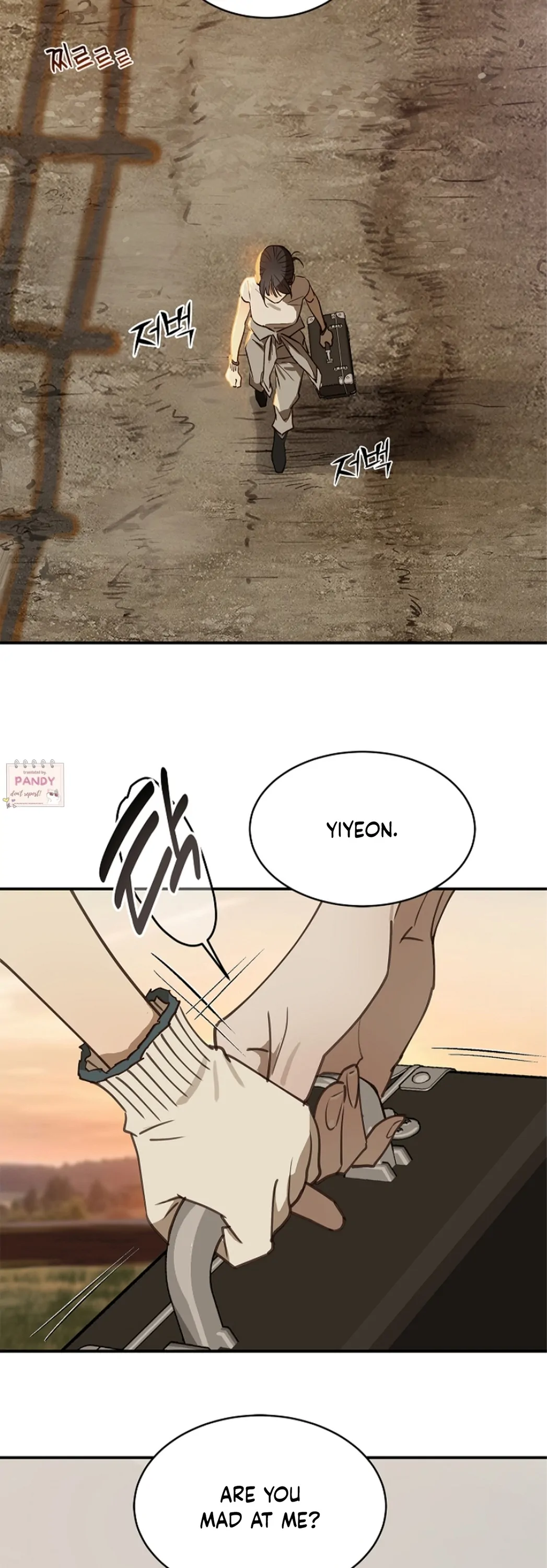 Flowers Are Bait Chapter 26 - Page 23