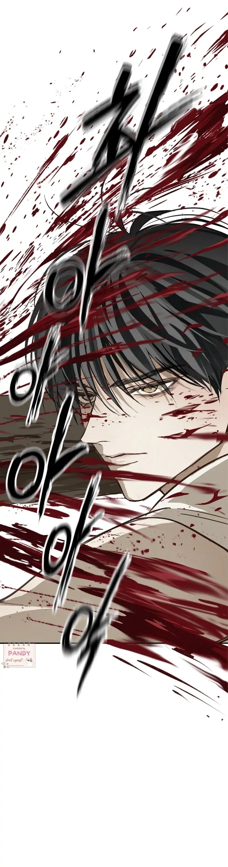 Flowers Are Bait Chapter 27 - Page 8