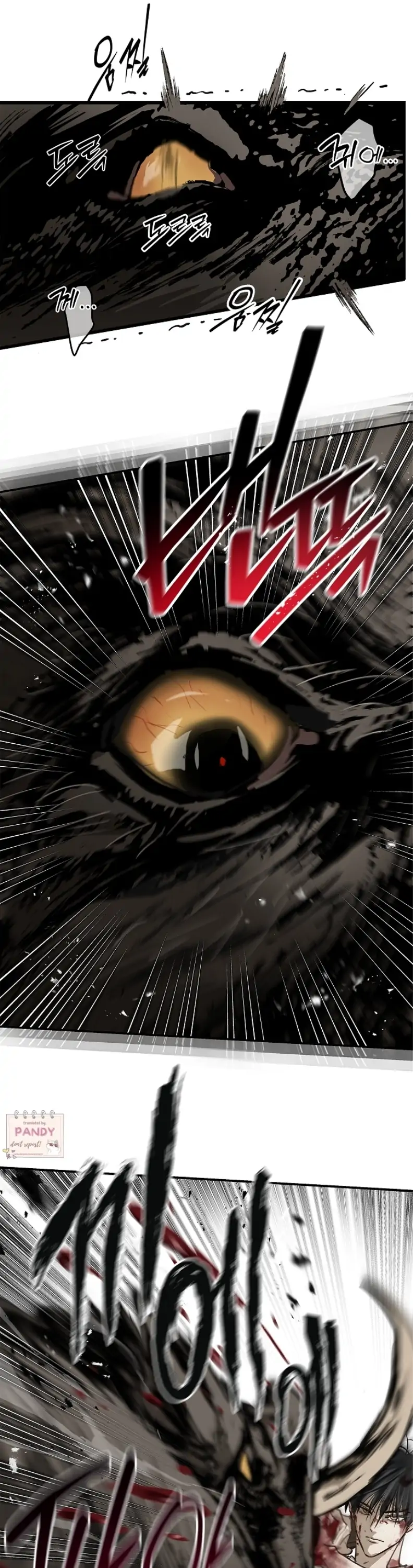 Flowers Are Bait Chapter 27 - Page 11