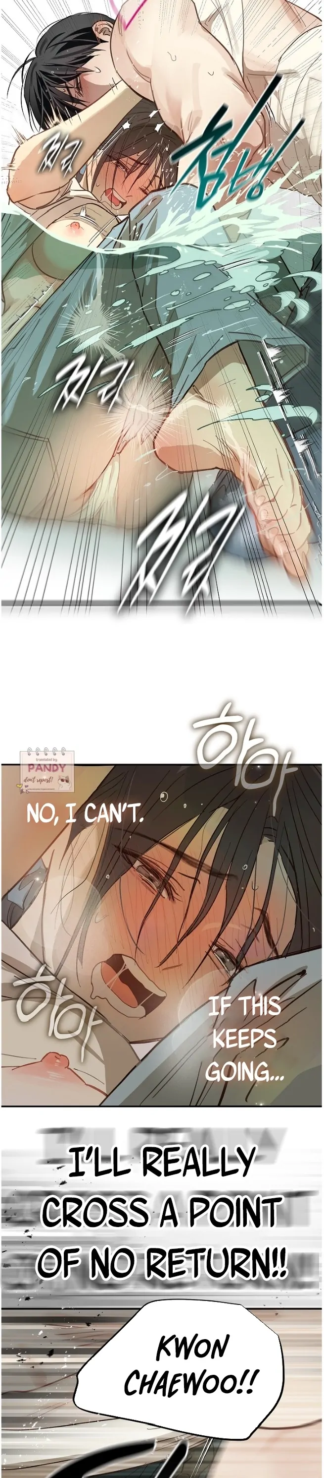 Flowers Are Bait Chapter 30 - Page 21