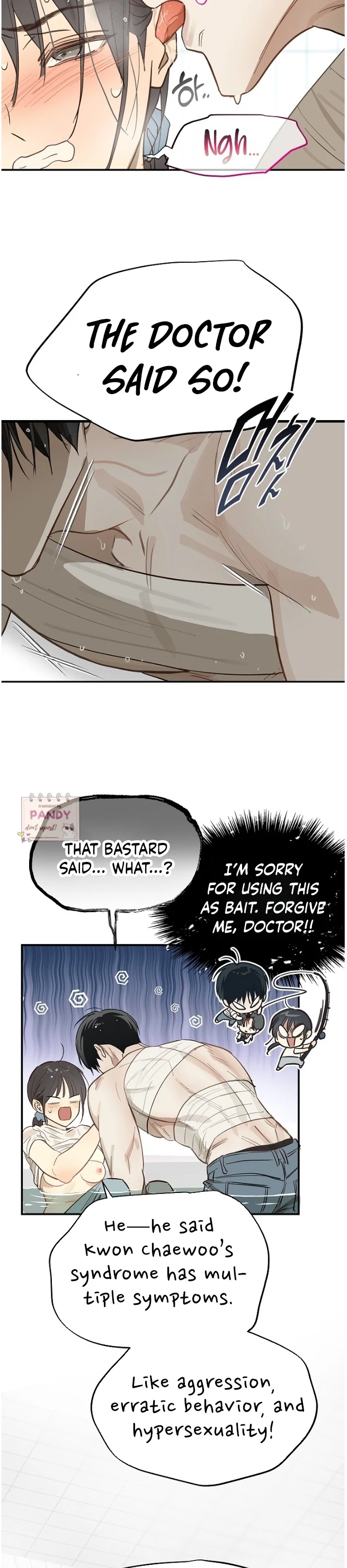 Flowers Are Bait Chapter 30 - Page 24