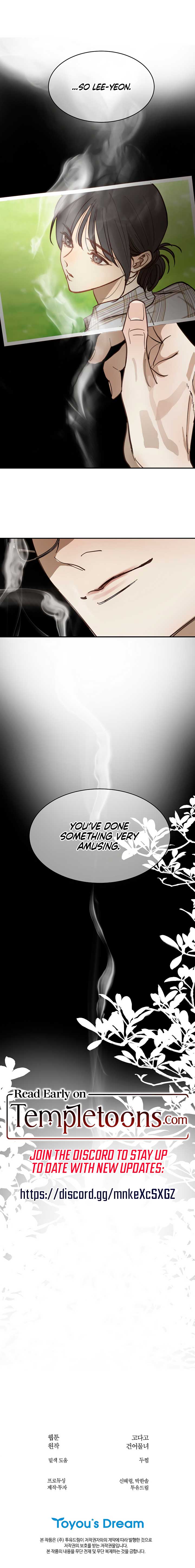 Flowers Are Bait Chapter 32 - Page 12