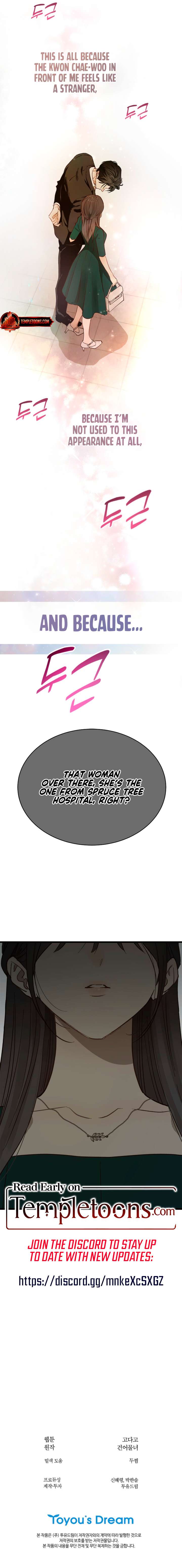 Flowers Are Bait Chapter 33 - Page 10