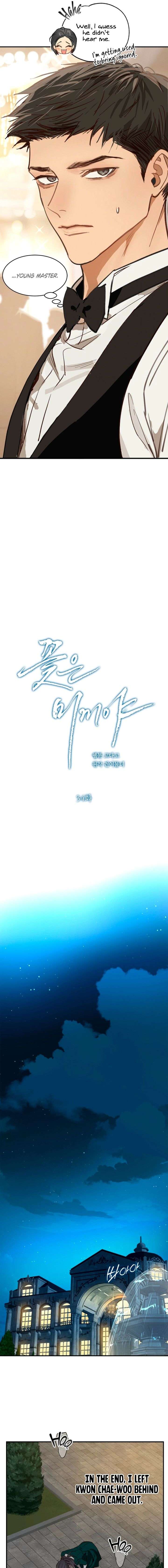 Flowers Are Bait Chapter 34 - Page 13