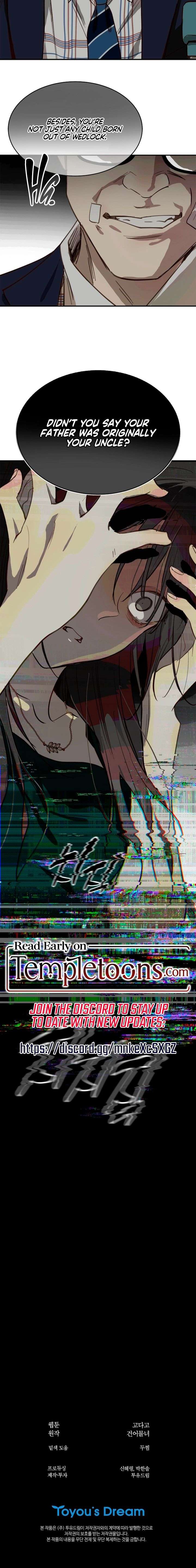 Flowers Are Bait Chapter 34 - Page 20