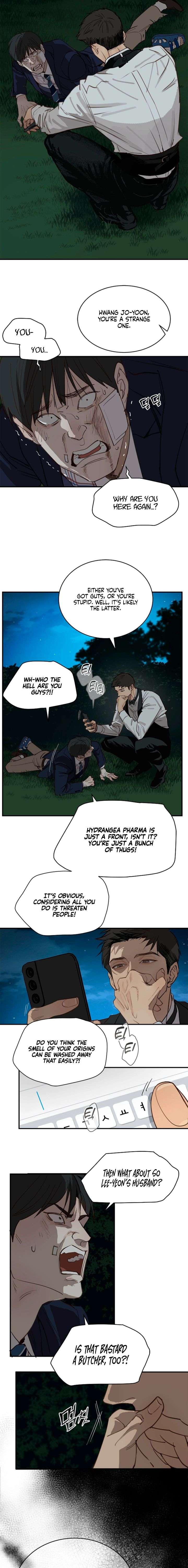 Flowers Are Bait Chapter 35 - Page 15