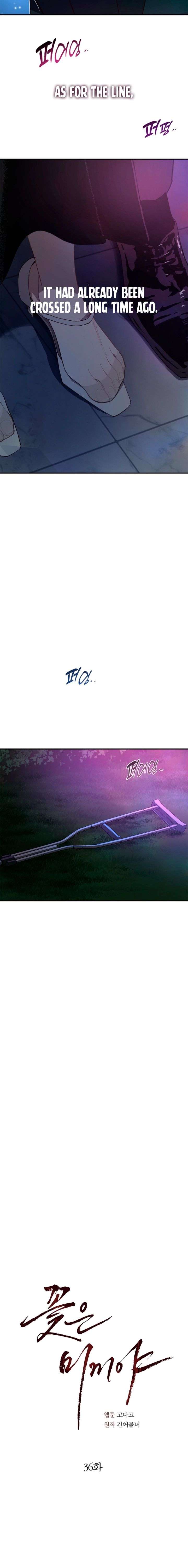 Flowers Are Bait Chapter 36 - Page 10